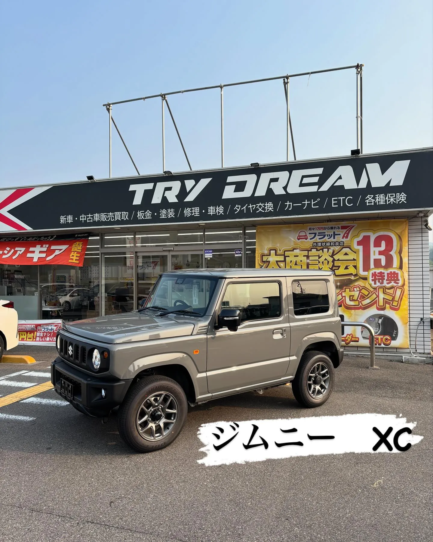 新車　ジムニー