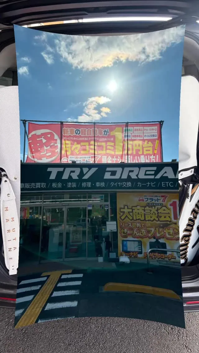 Try Dreamでは☝️✨