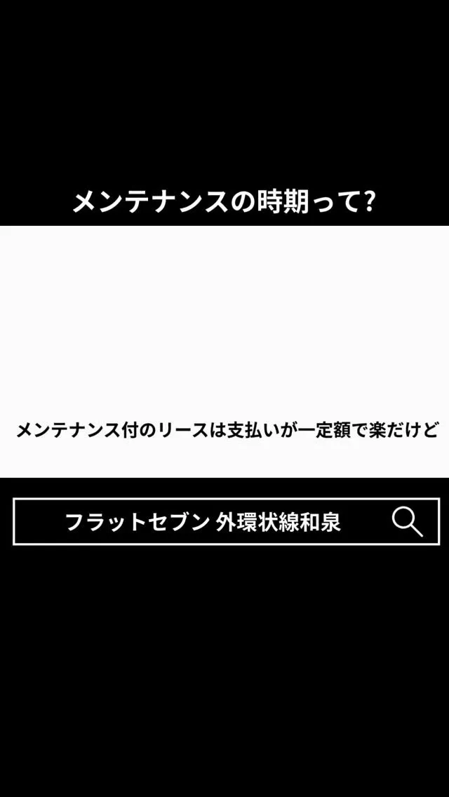 頭金0円💰❗️