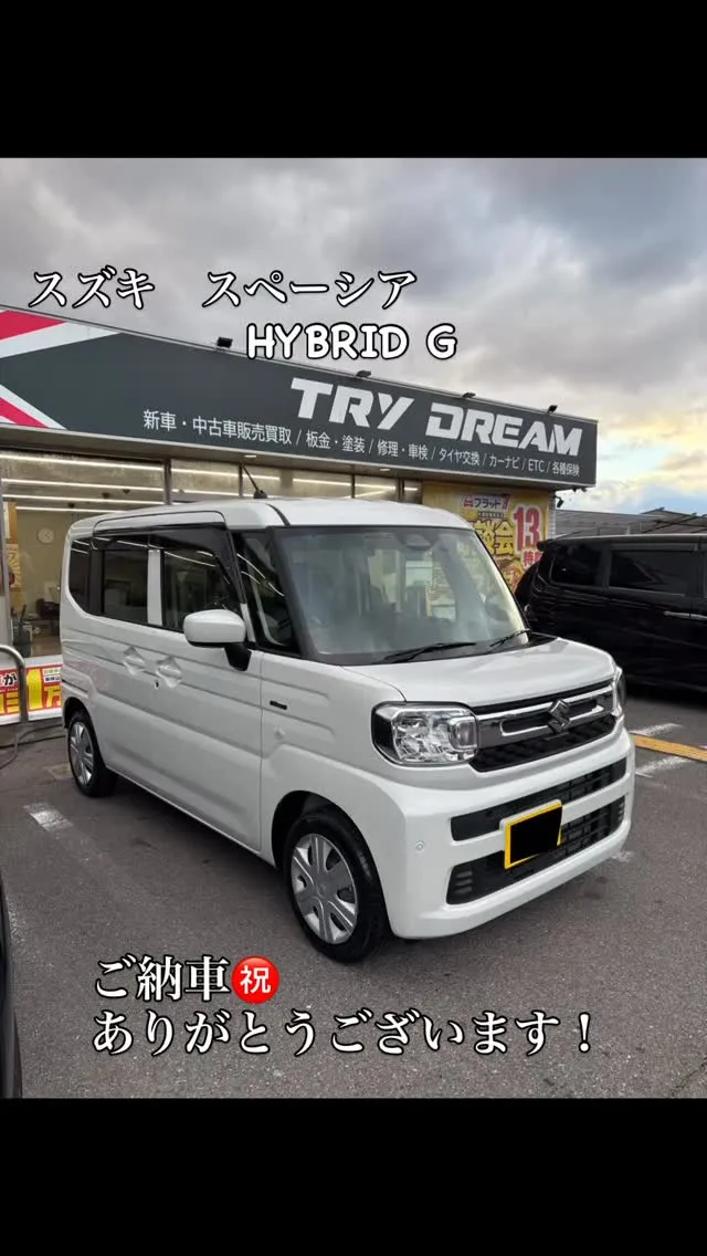 Try Dream🚗💨