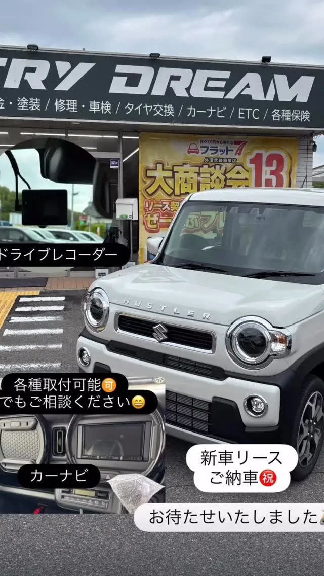 Try Dream🚗💨