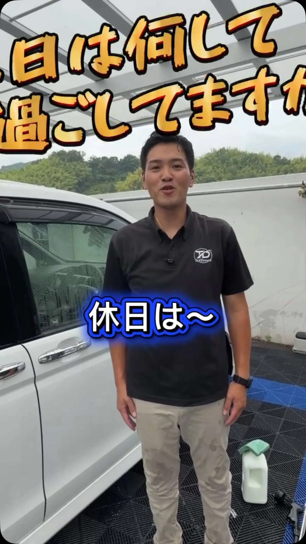 店長に特別インタビューしてみた🤪
